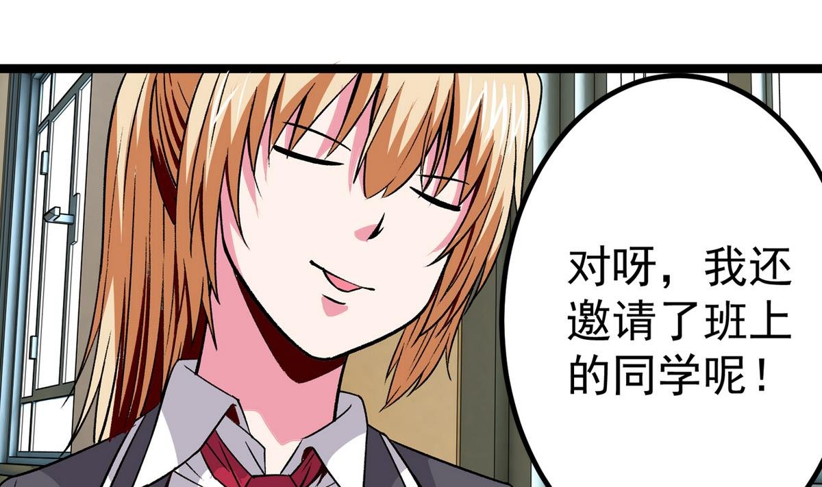 第37话 领先一步