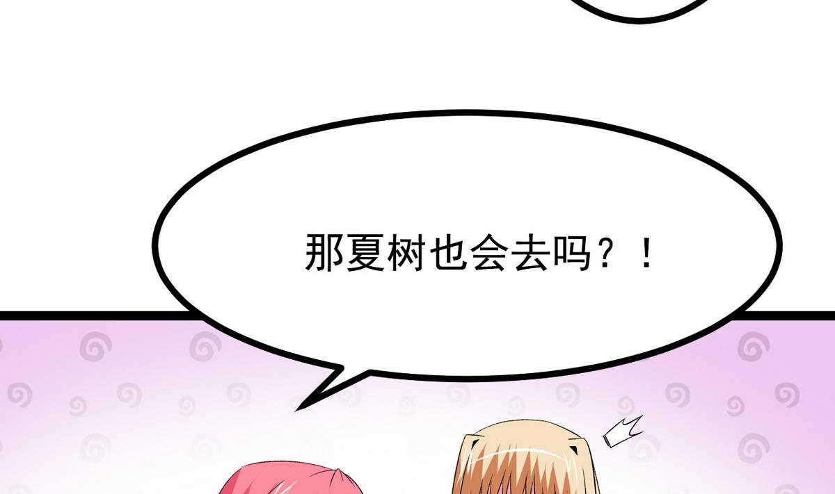 第37话 领先一步