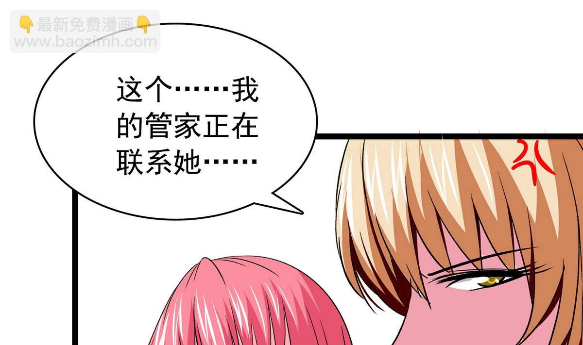 第37话 领先一步