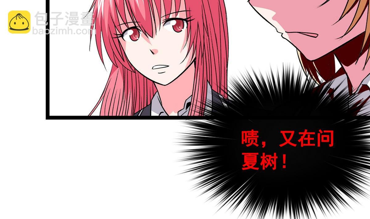 第37话 领先一步