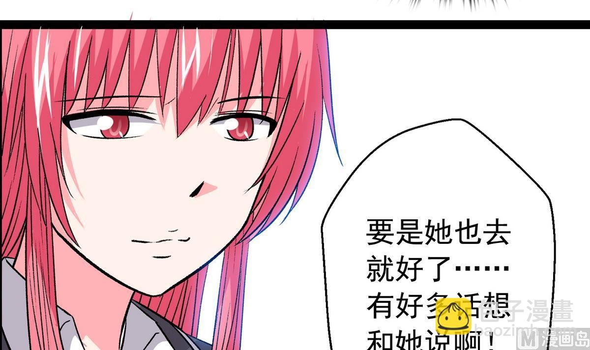 第37话 领先一步