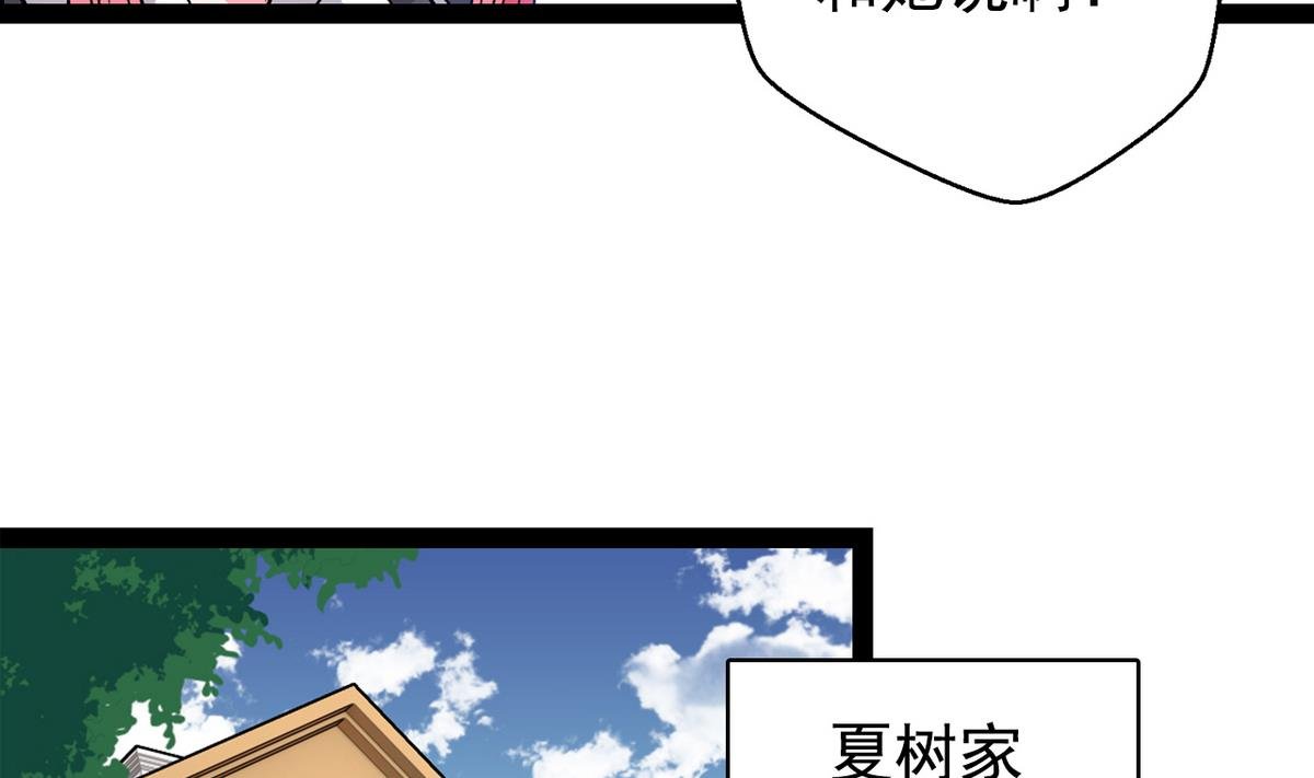 第37话 领先一步