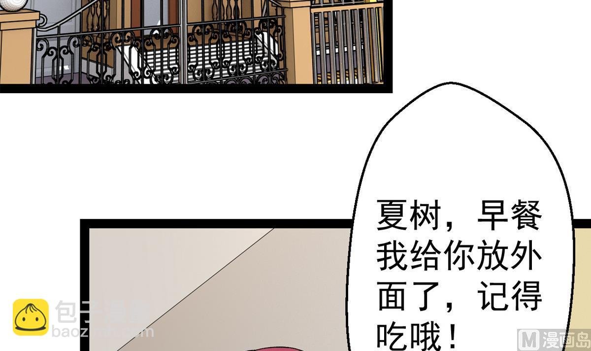 第37话 领先一步