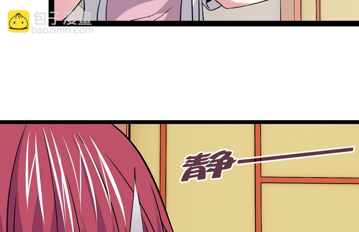 第37话 领先一步