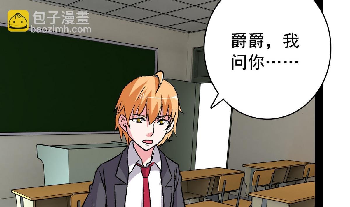 第37话 领先一步
