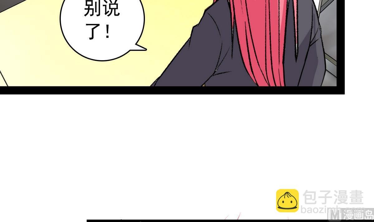 第37话 领先一步