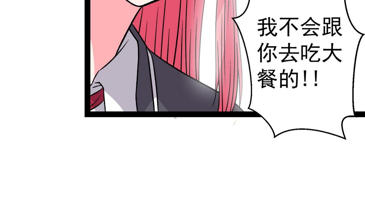 第37话 领先一步