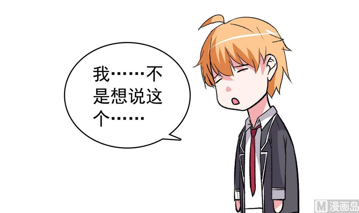 第37话 领先一步