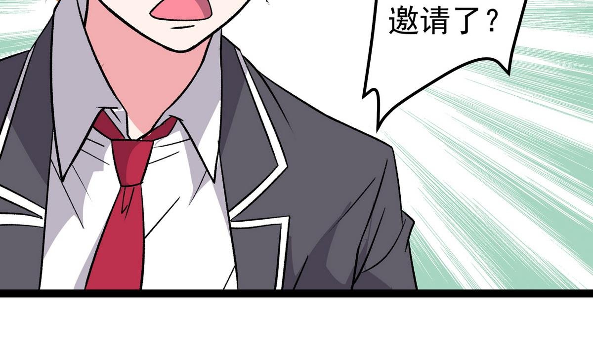 第37话 领先一步
