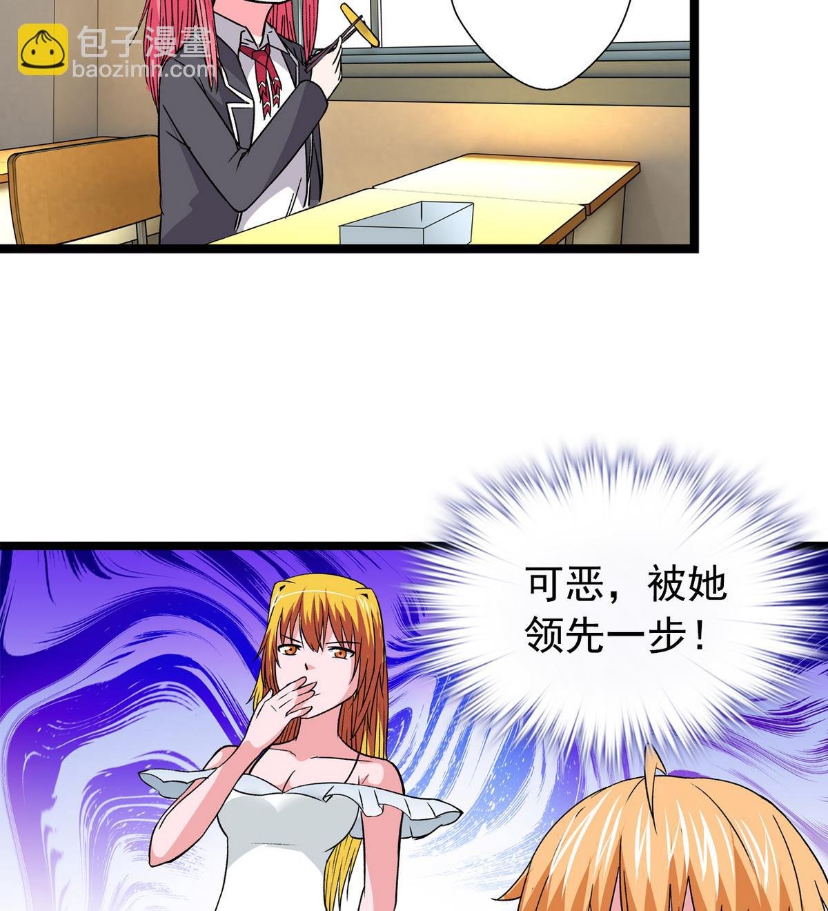 第37话 领先一步