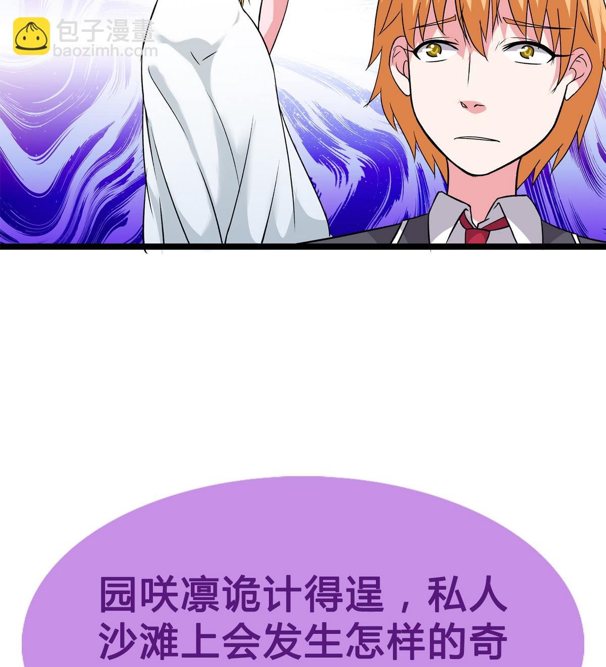 第37话 领先一步