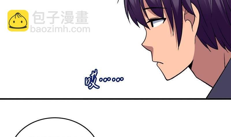 第4话 极乐地狱