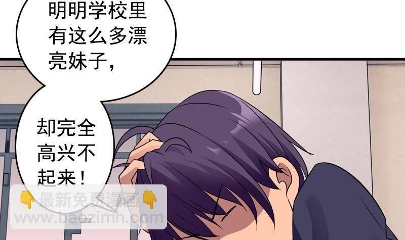 第4话 极乐地狱