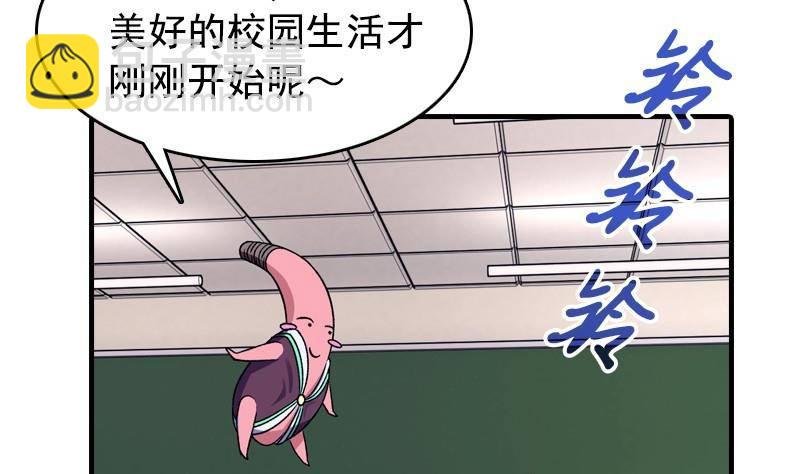 第4话 极乐地狱