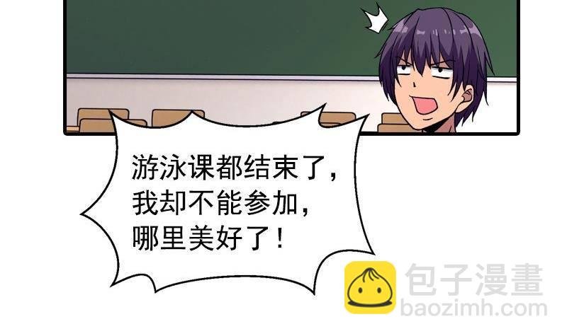 第4话 极乐地狱