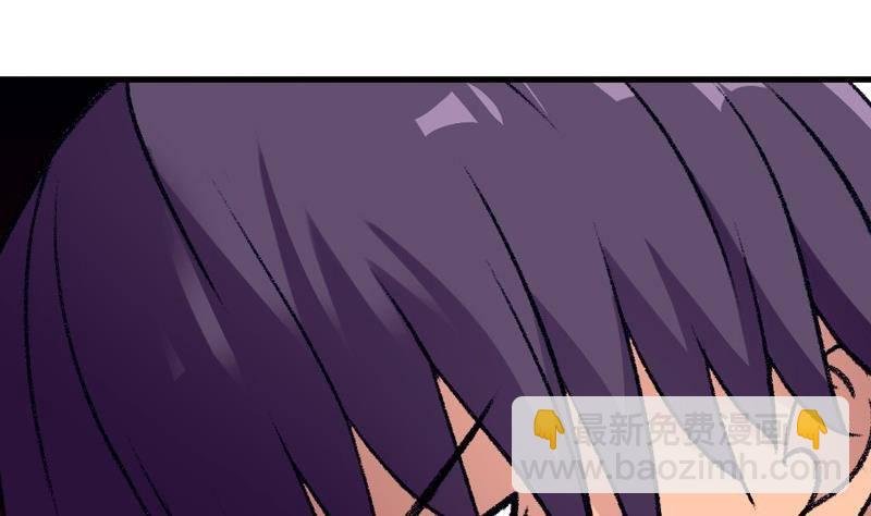 第4话 极乐地狱