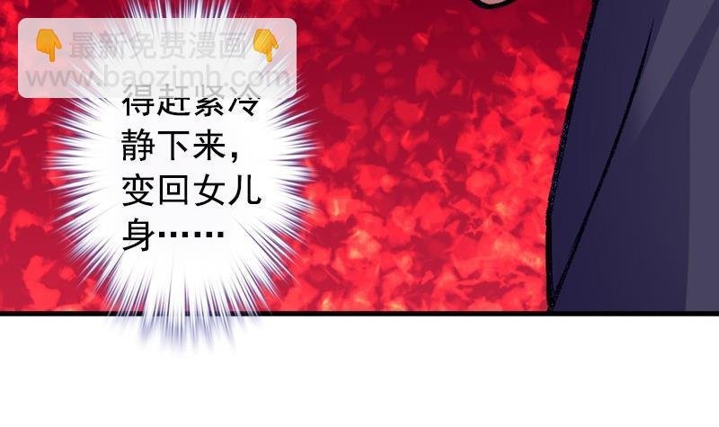第4话 极乐地狱