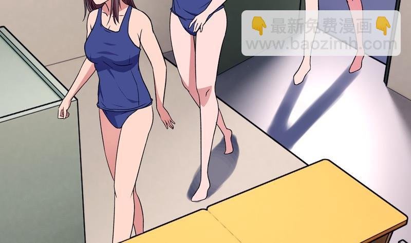 第4话 极乐地狱