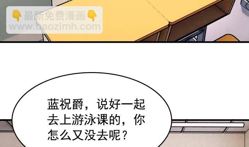 第4话 极乐地狱