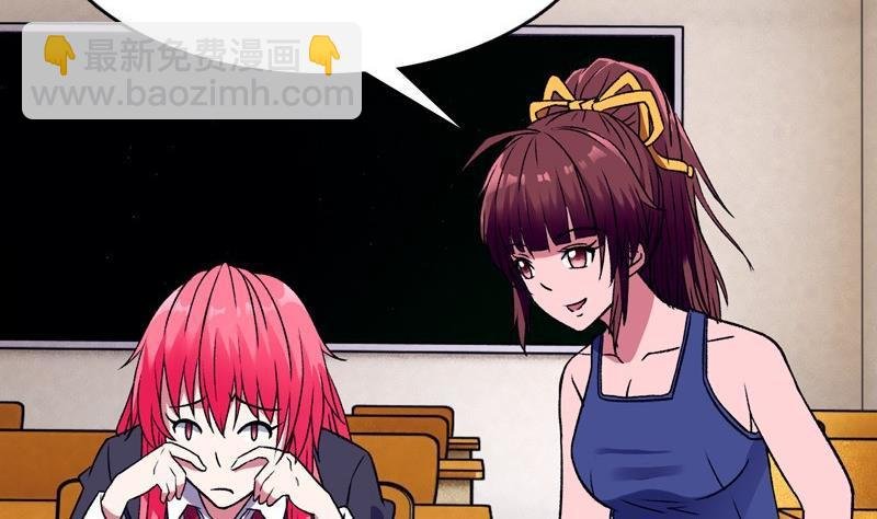 第4话 极乐地狱