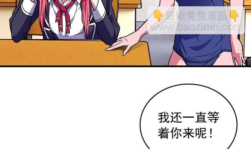 第4话 极乐地狱