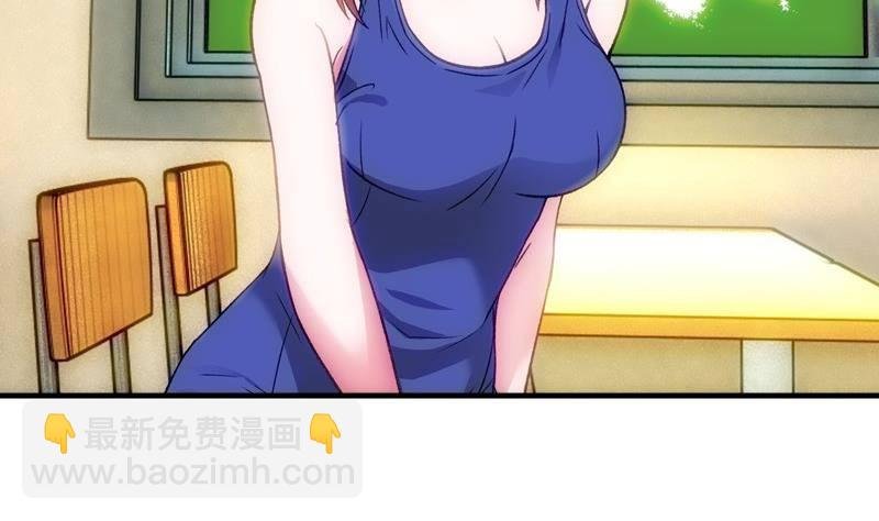 第4话 极乐地狱