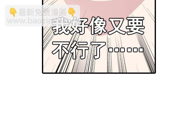 第4话 极乐地狱