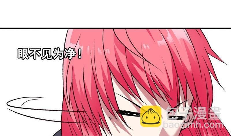 第4话 极乐地狱