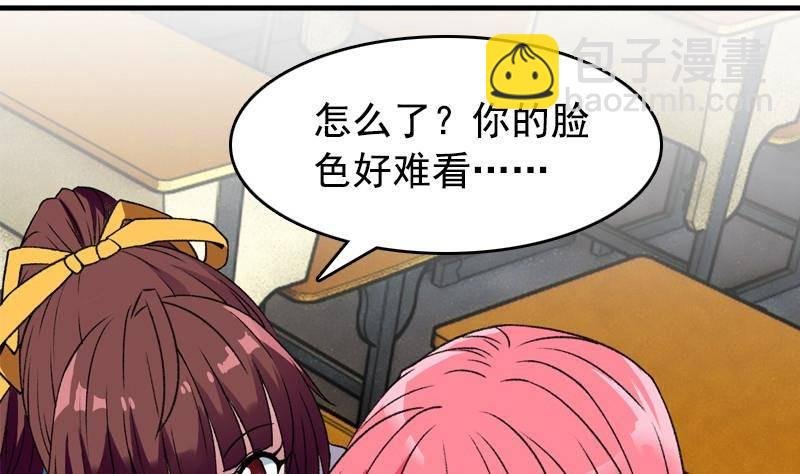 第4话 极乐地狱