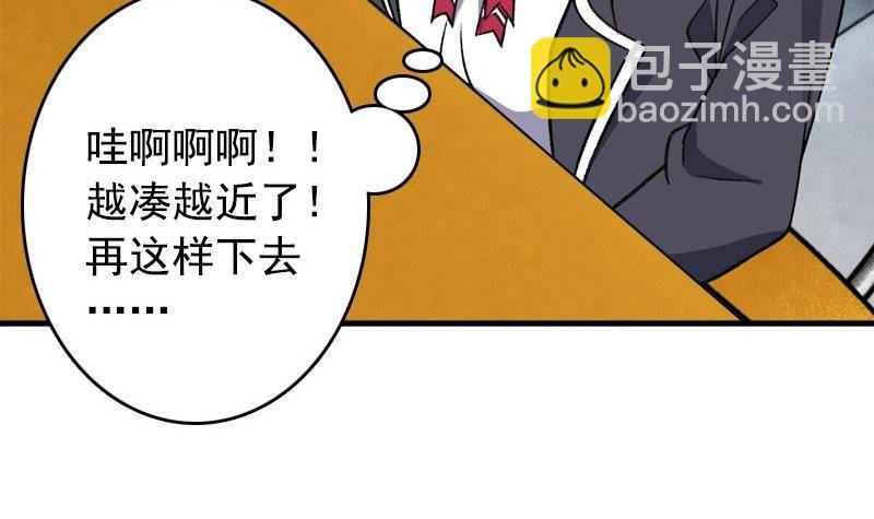 第4话 极乐地狱