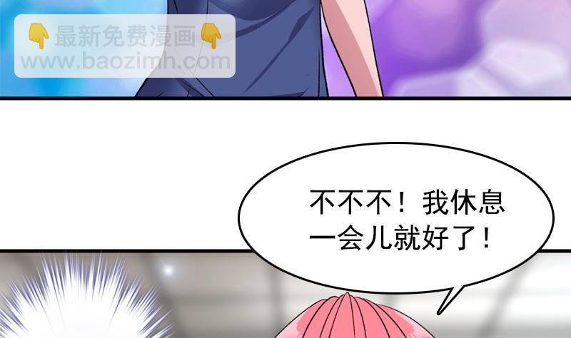第4话 极乐地狱