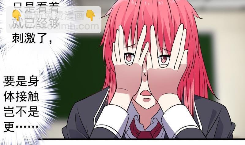 第4话 极乐地狱