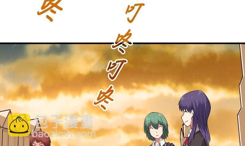 第4话 极乐地狱