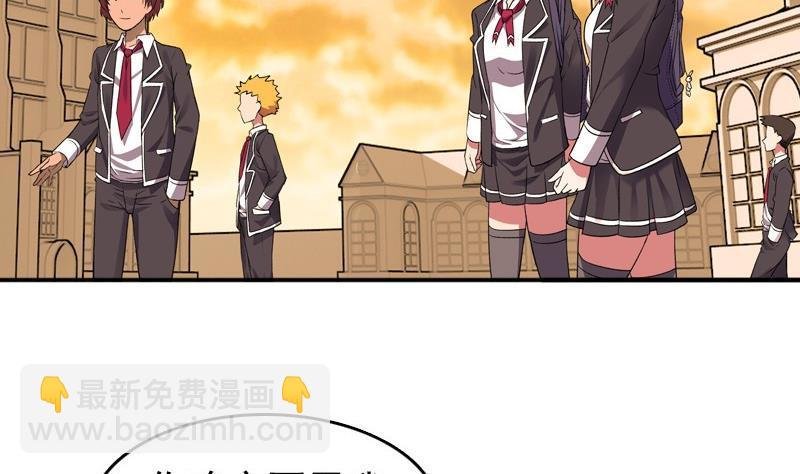 第4话 极乐地狱
