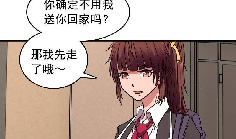 第4话 极乐地狱