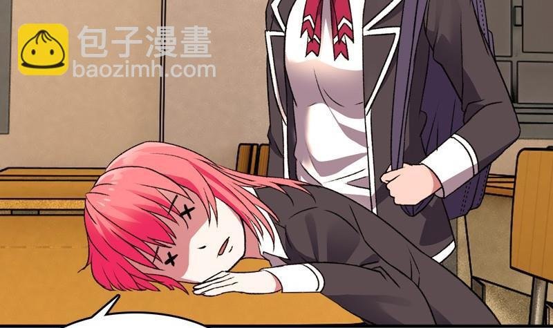 第4话 极乐地狱