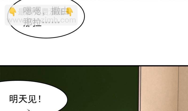 第4话 极乐地狱