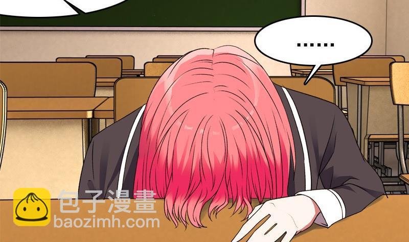 第4话 极乐地狱