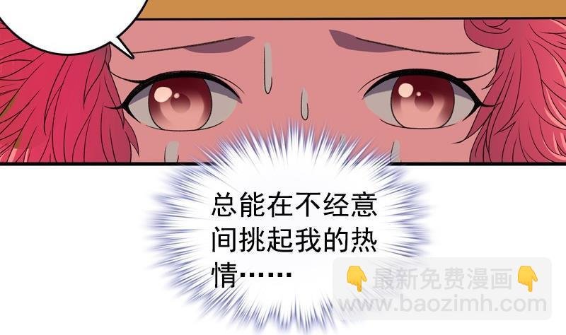 第4话 极乐地狱