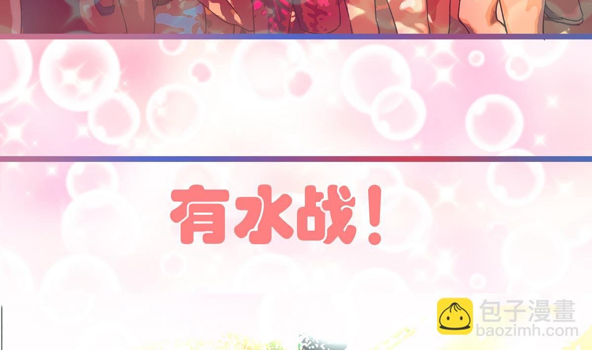 第38话 平平无奇