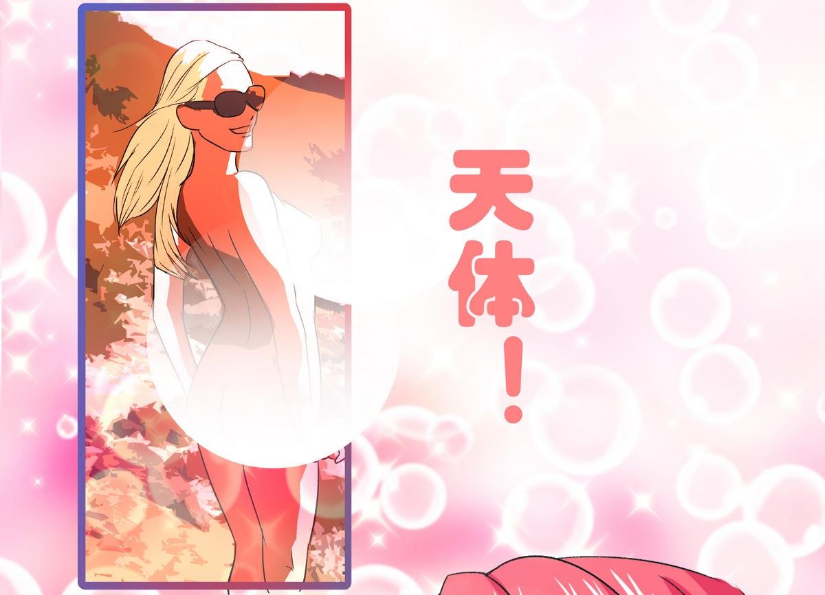 第38话 平平无奇