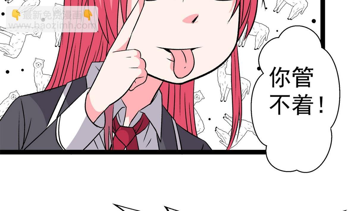 第38话 平平无奇