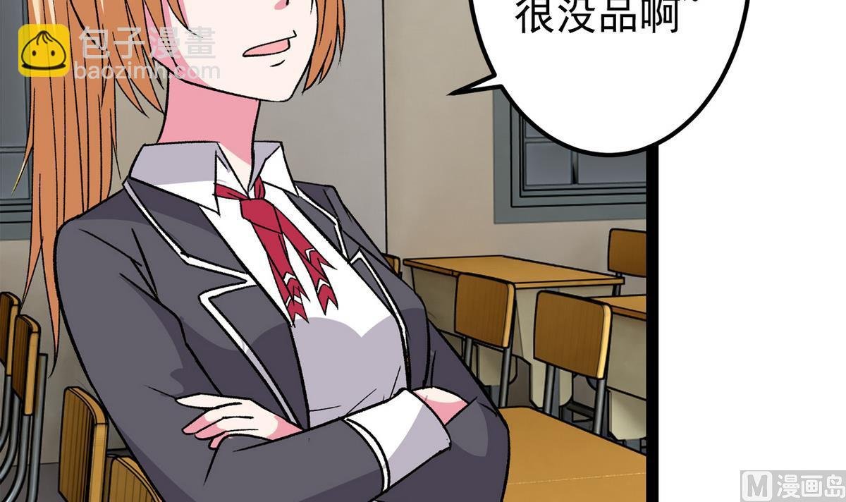 第38话 平平无奇