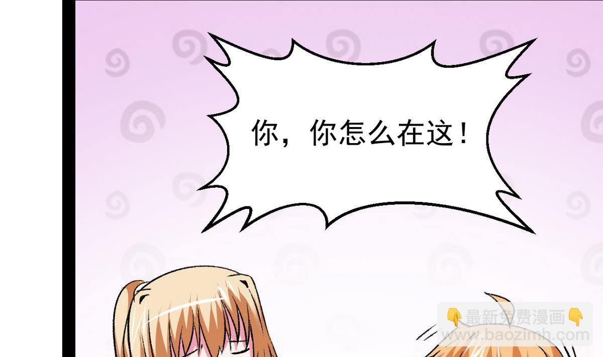第38话 平平无奇