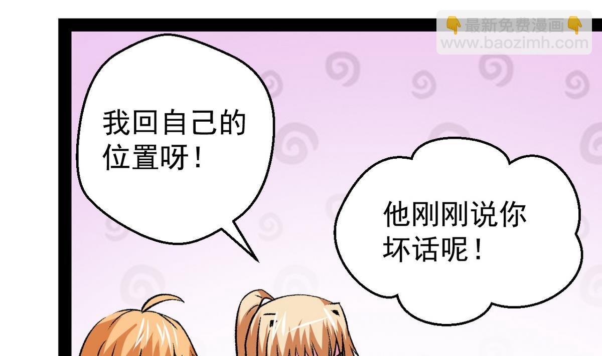 第38话 平平无奇