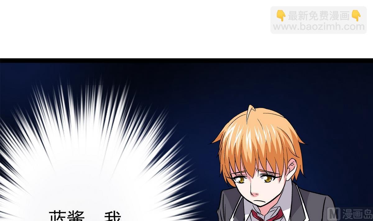 第38话 平平无奇