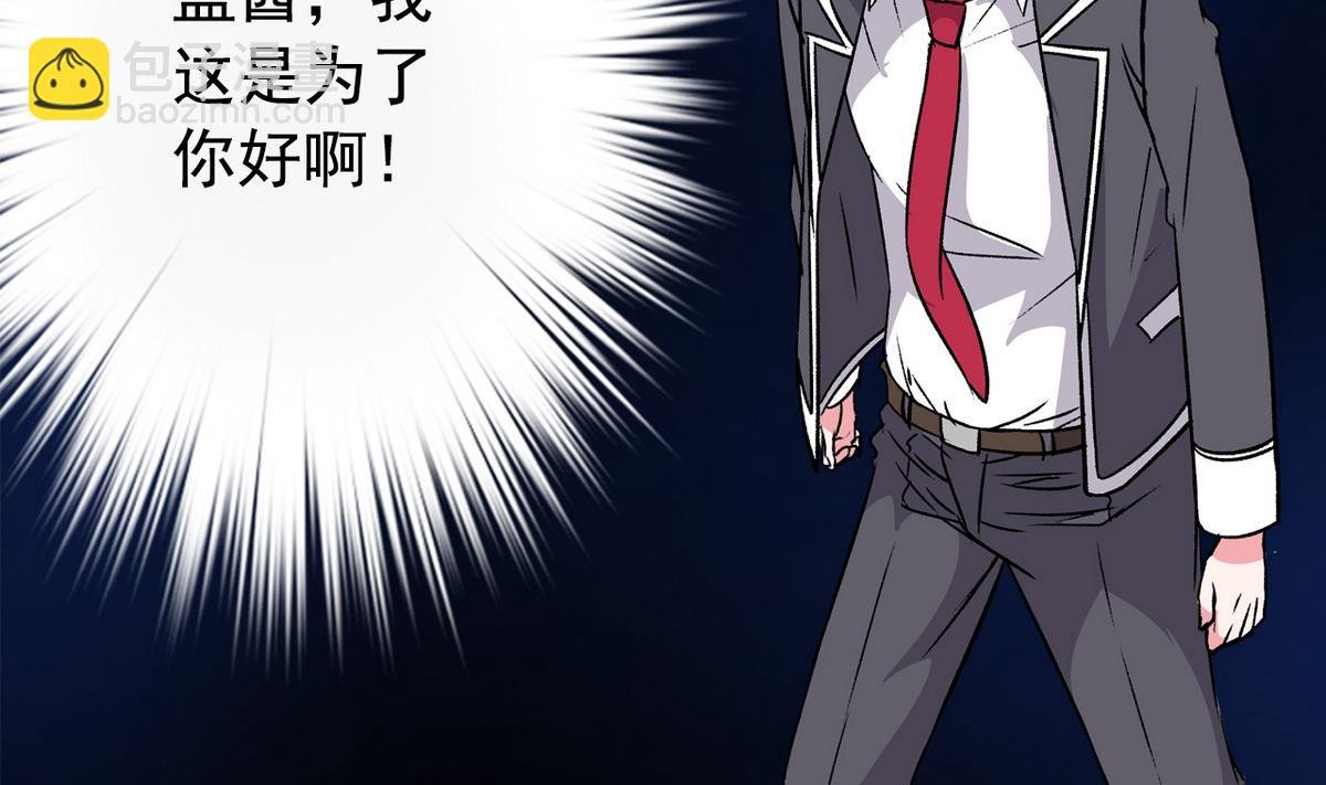 第38话 平平无奇