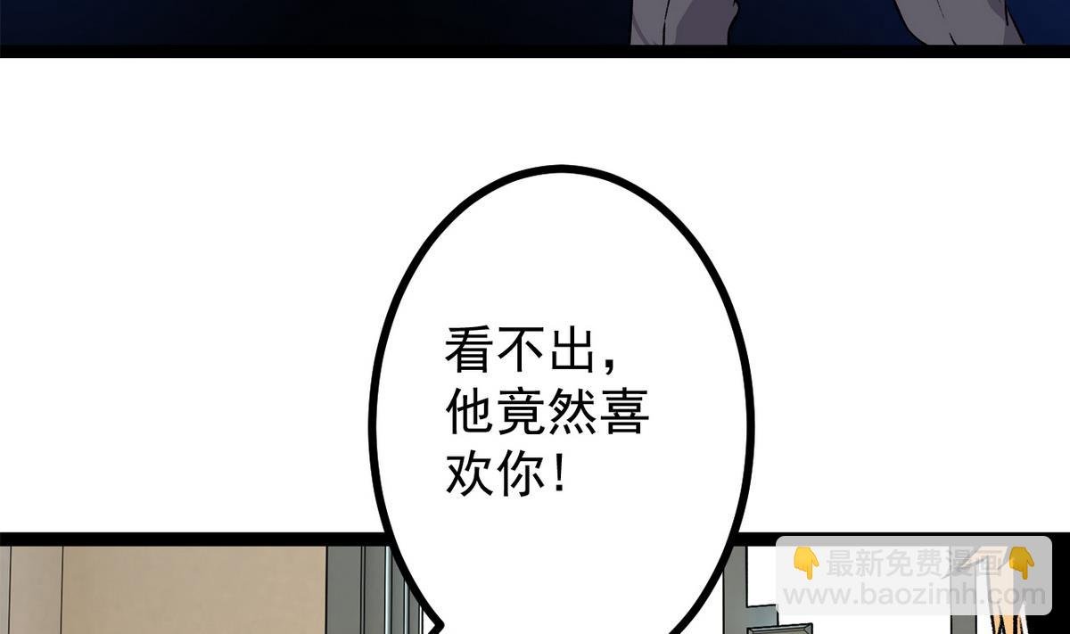 第38话 平平无奇