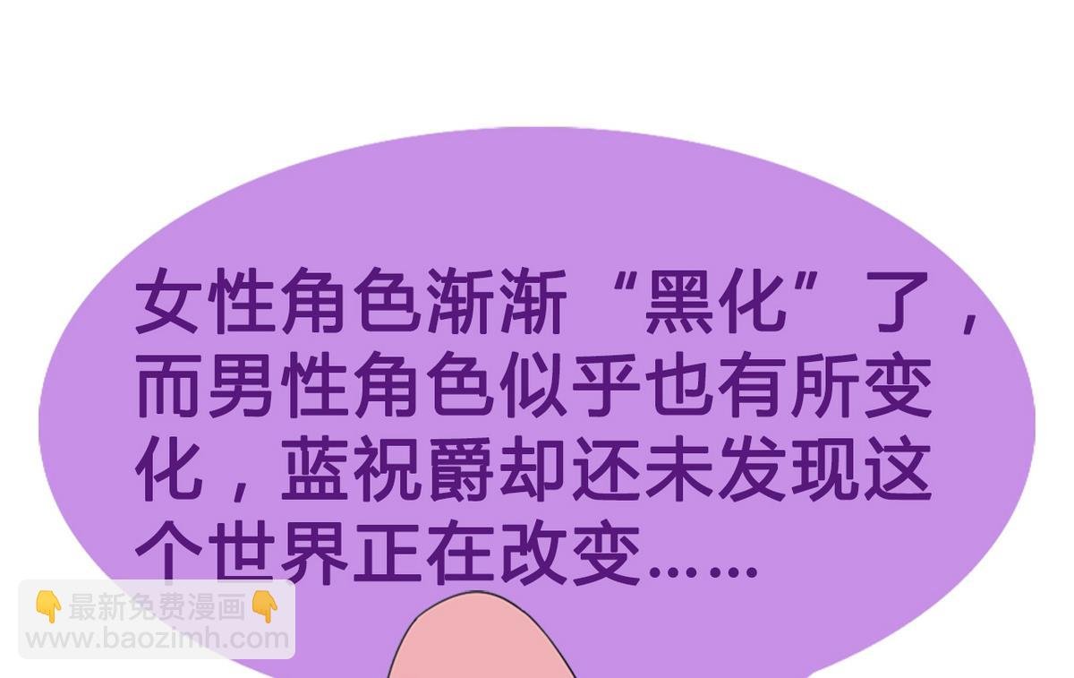 第38话 平平无奇