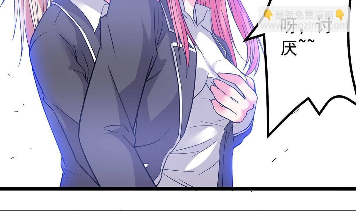 第39话 被玩坏啦
